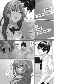 [Ryoh-zoh] Rarefure Ch. 1-4 [Chinese] [粵語]