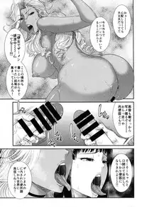 (C94) [Ozashiki (Sunagawa Tara)] TOKYO Charisma Koushuu Benjo Rearranged