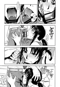 (C88) [AZASUKE WIND (AZASUKE)] Sick from drinking (BLACK LAGOON) [English] [EHCOVE]