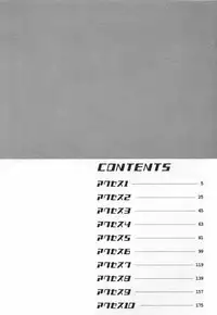 [Hara Shigeyuki] Yaritai Site 1