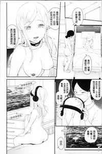 [Matsutou Tomoki] Chikenjo Inkan Auction!? | 試驗女・淫姦競標拍賣會!? [Chinese]