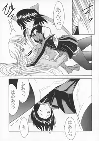 (C63) [Rose Water (Ayanokouji Haruka)] Cats Ai (Mahou Shoujo Ai)