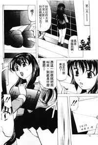 [Onihime] Reijou Collection [Chinese]