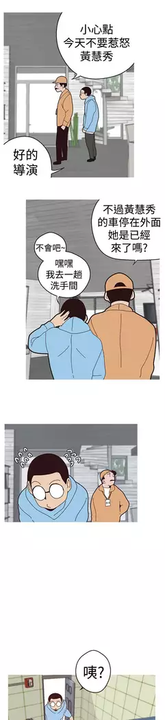 女神狩猎 第1~40話 中文 Rsiky