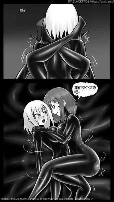 [BLACKFTOS] Venom TransSexual 3
