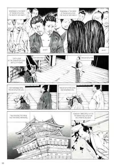 [Kago Shintarou] Princess of the Never Ending Castle (Hollow Press)