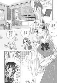 [Hirano Yuuya] Wonderful World