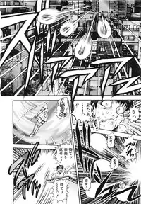 [Chataro] Nami SOS! First Battle (reprinted edition)