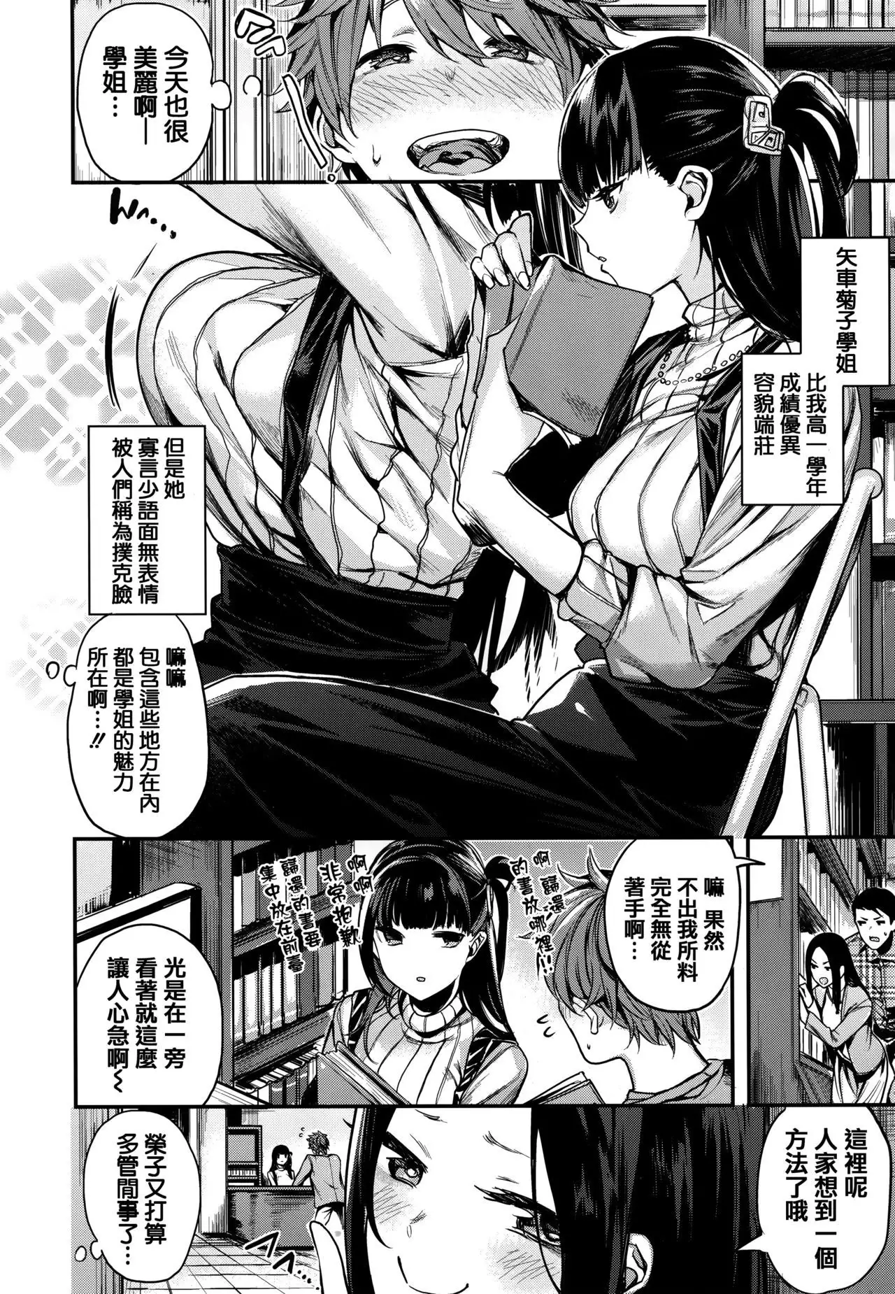 Ama Nama - Vivid Honey