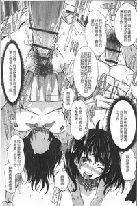 [Ishino Kanon] Konoko Pheromone Moretemasu! | 這姑娘費洛蒙♥散發四溢著! [Chinese]