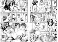 [Marui Maru] Kemopai ~Sakusei Girls~ | 牝獸淫乳 [Chinese]