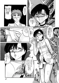 [SR Watanabe Makoto] DOHC Girl