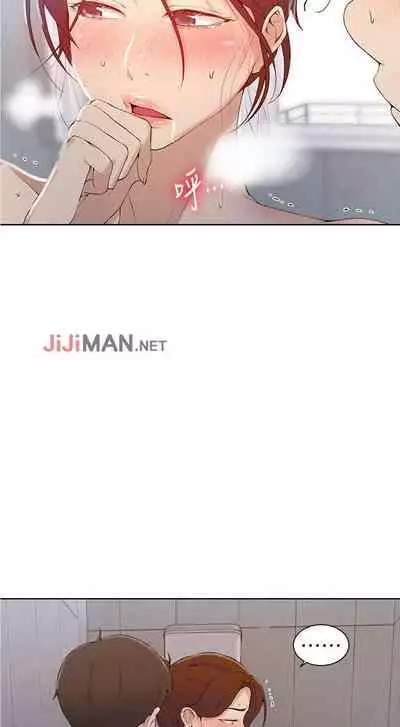 【周六连载】秘密教学(作者:美娜讚 & 鋼鐵王) 第1~57话