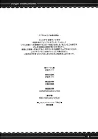 (C77) [Itou Life] Uwriggle (Touhou Project)