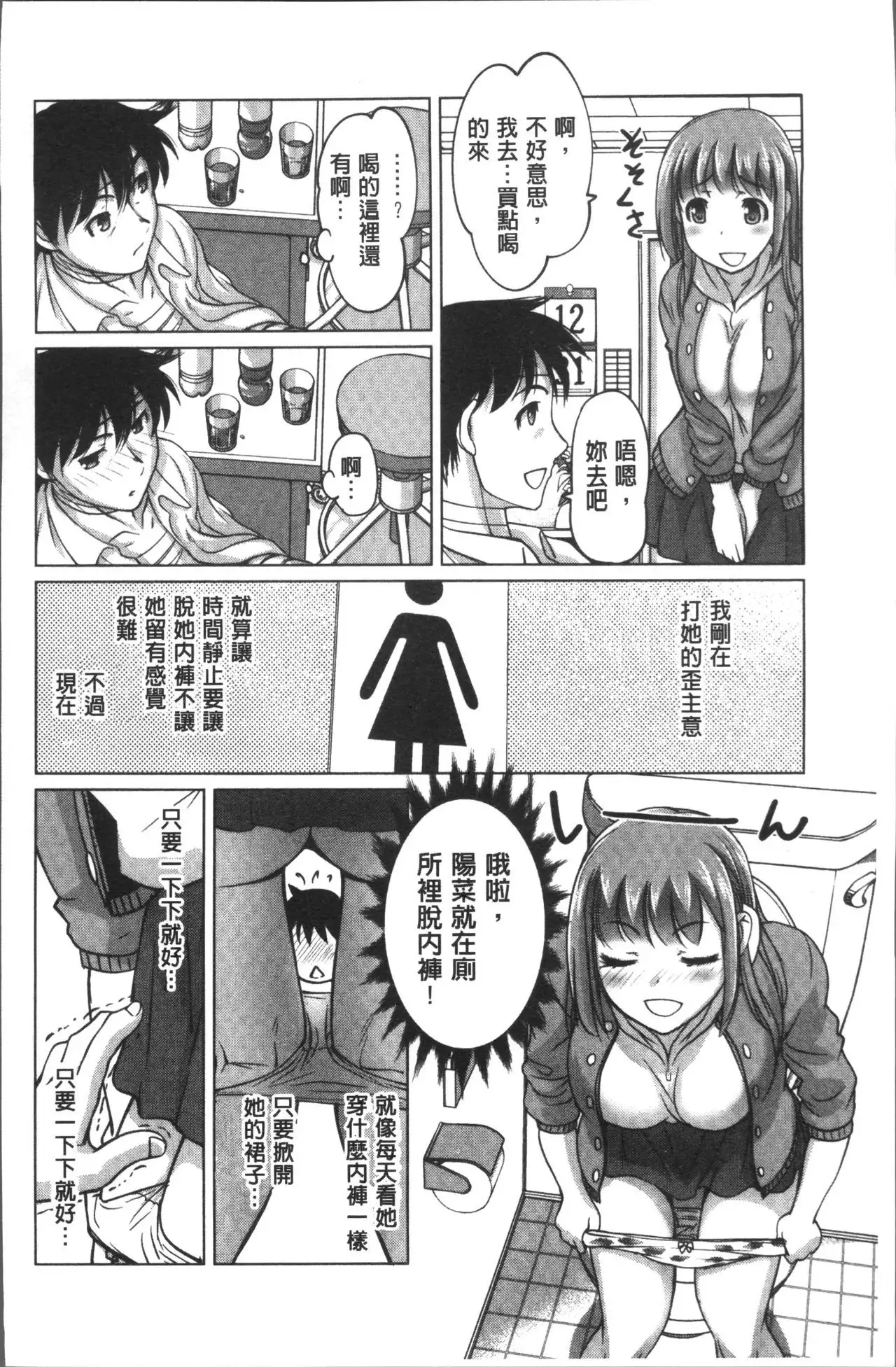 HotSpring has come
