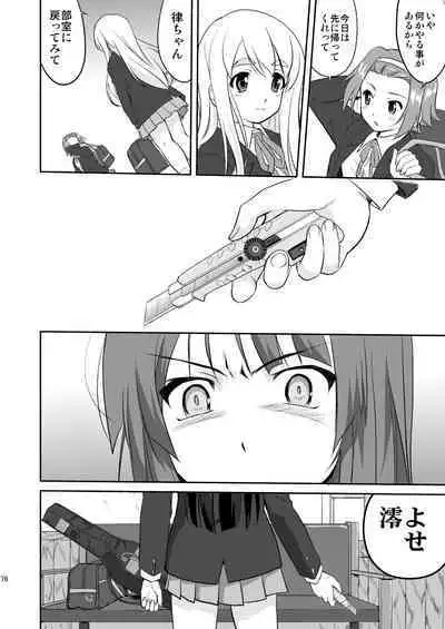 K-ON Trilogy