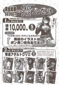 Action Pizazz Special 2009-12