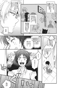 [Fujiyama Gu] Natsukanai Neko no Mofurikata