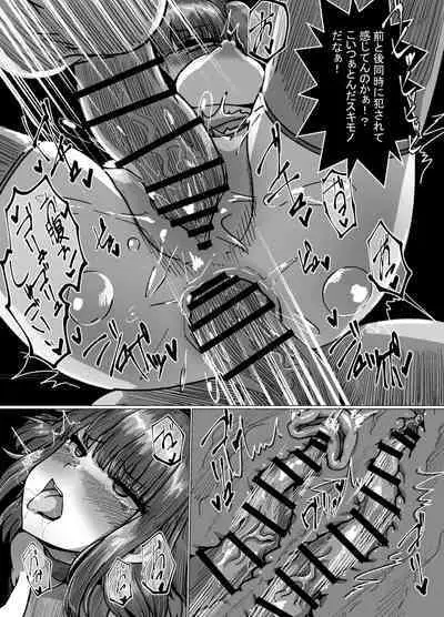 She's an arrogant little magical girl, but no matter how ugly her enemy is, she'll never lose!