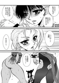 [Yuriai Kojinshi Kai (Yuri Ai)] CAMMDESTROY (Street Fighter) [Digital]