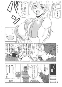 [bash-inc (Bash)] Bubun ga Bushinden 4 -Compilation-