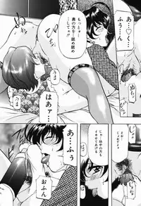 [Onihime] Imouto Sai Kyouiku | Younger Sister Re-education