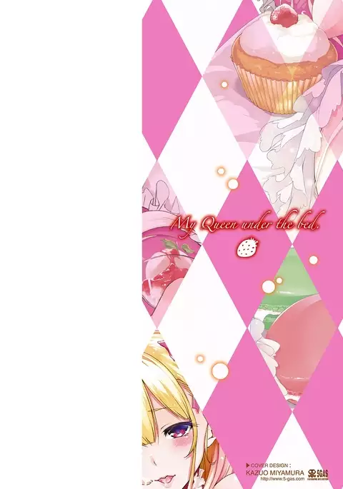 Bed no Shita no Joou-sama - My Queen under the bed.