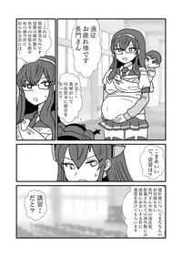 [Kuroihi] Ze~ttai? Teitoku to Rashinban Chinjufu 1-45 (Kantai Collection -KanColle-)