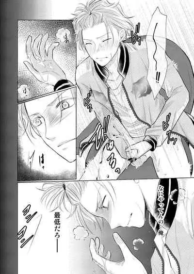 [MADOKA] [Manji] WEB Sairoku