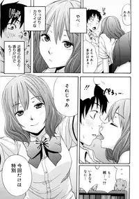 [Coelacanth] Good Times!!