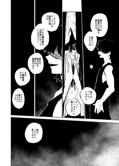 Imagica Return Matome 3