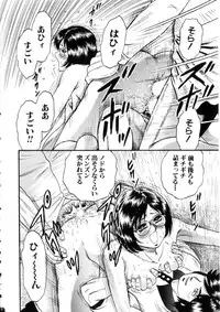 [Chikaishi Masashi] Itoko Kan'in