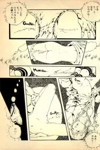 [Uchiyama Aki] Kimamana Yousei