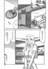 [Taira Hajime] W.W.L.