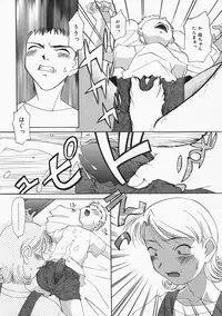 [Mimizushiki] Chichi Kubiwa