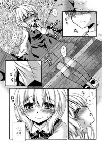 Juicy No. 15 2016-11