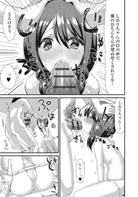 [Anthology] U-148 cm. [Digital]