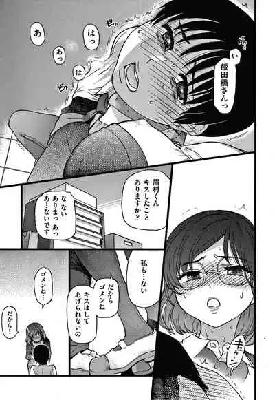 Please! Freeze! Please!