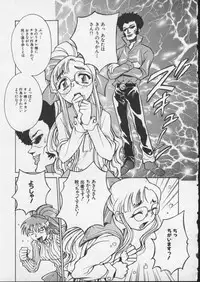 [Anthology] Viper V-5