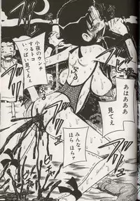 [Anthology] Koko de, Dashite mo ii Desuka?