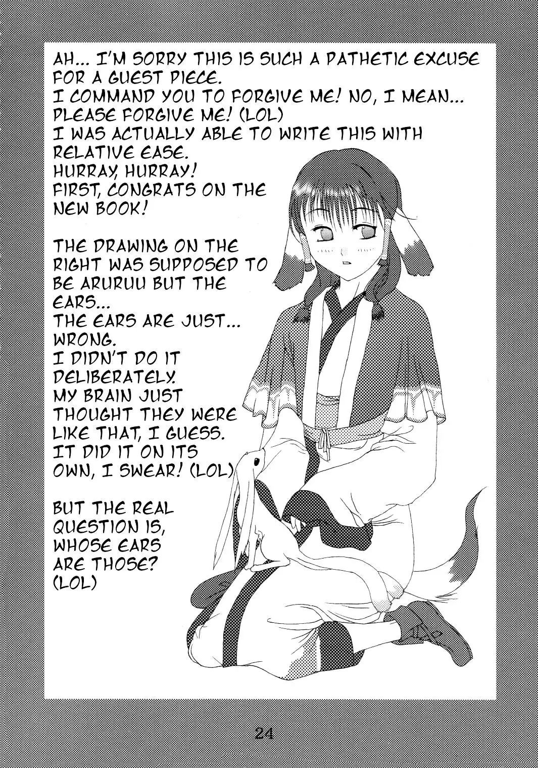 Seija ga Kane o Narasu Toki | When a Saint Rings a Bell