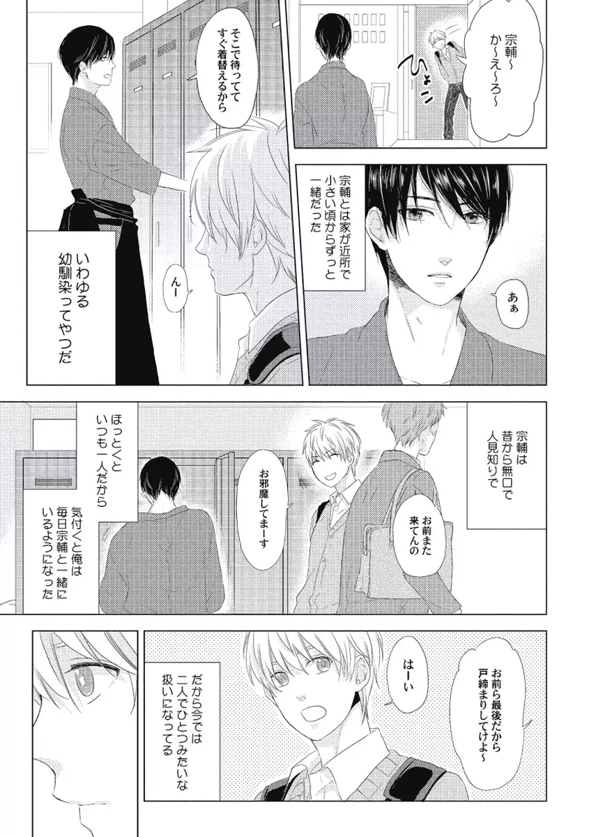 Cherry to Skirt - Cherry and Skirt