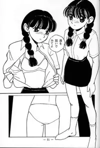 (C48) [Otonano Do-wa (Takei Masaki)] Otonano Do-wa Vol. 1