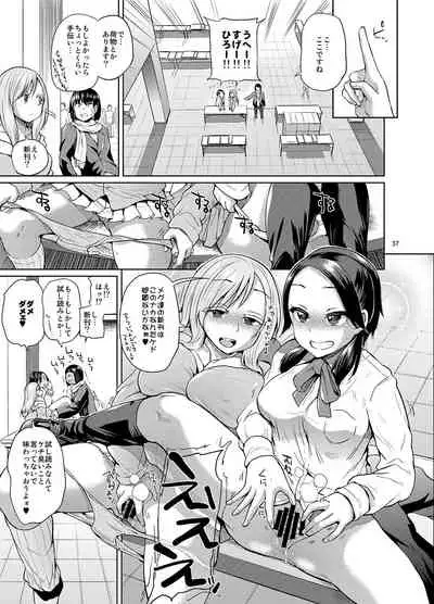 brilliant thunder Original Soushuuhen