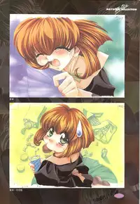 [Tsubuan Doumei (Kagesaki Yuna, Kageyama Yuta)] Mayu Art Collection