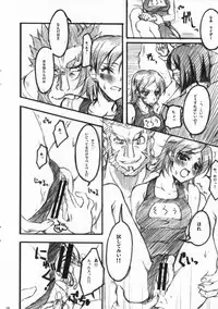 (COMIC1☆01) [Zattou Keshiki (10mo, Okagiri Sho)] Fate/Zatto (Fate/Zero)