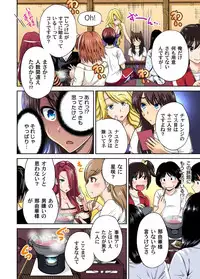 [Okumori Boy] Oretoku Shuugakuryokou ~Otoko wa Jyosou shita Ore dake!! Ch. 1-23 [Digital]