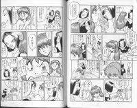 [Anthology] Shitsurakuen 6 | Paradise Lost 6 (Neon Genesis Evangelion)