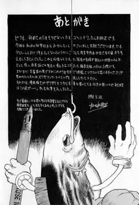 [Takuma Tomomasa] PSYCHO DELICIOUS