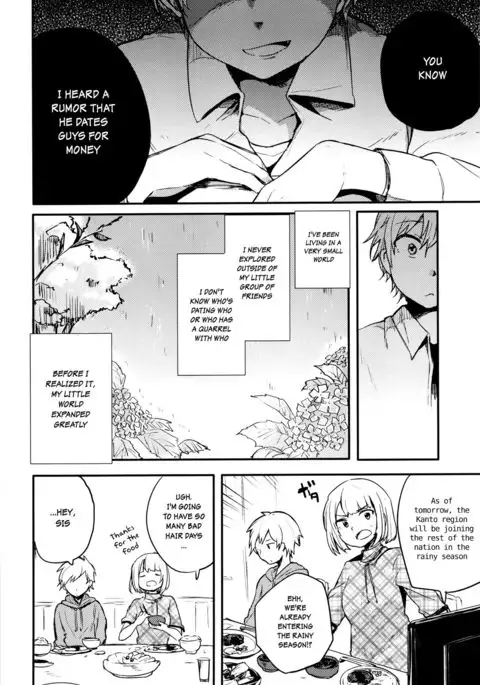 Nora Neko to Rainy Days {Shotachan}